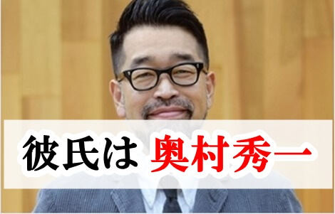 槇原敬之はゲイで彼氏は奥村秀一！出会いや馴れ初めはゲイバーだった？