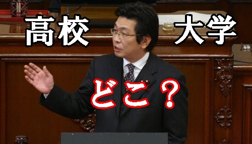 藤田和秀市議の出身高校や大学は？経歴や家族、子供も判明！顔画像アリ