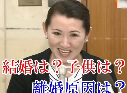 伊藤みどりは結婚して子供がいた？夫の八巻大との離婚原因は鬱？