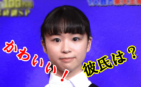 【画像】紀野紗良(東大王)がかわいい！彼氏は？持田香織に似てると話題！