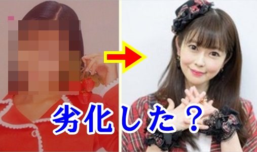 森下純菜は痛々しい？デビュー当時より劣化したのか比較画像で検証！