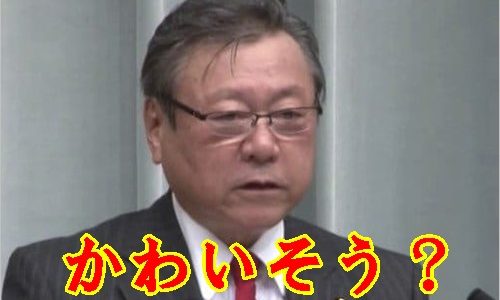 桜田大臣はかわいそう？失言の理由は病気？アスペルガーとの噂！