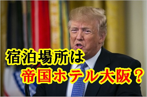 トランプ