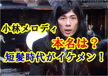 本名 芸人 ヒコロヒーの本名は？実家が財閥企業で名字判明？