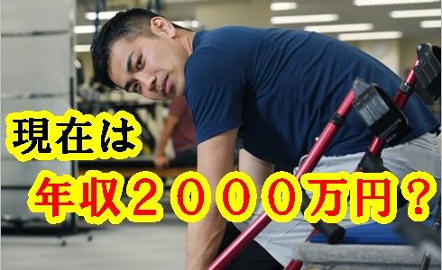 杉田秀之の現在は年収２０００万円の会社員？波乱万丈の経歴を紹介！