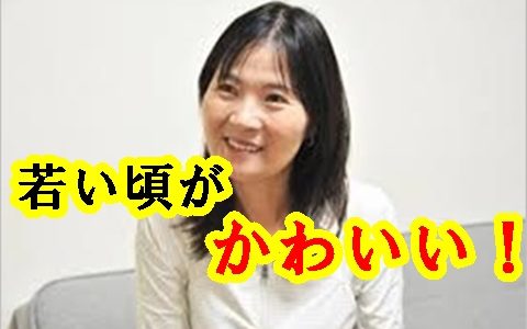 濱田美栄コーチの若い頃(昔)がかわいい！幼少期から現役時代まで！【画像】