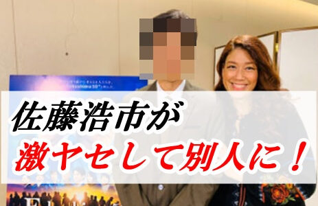 佐藤浩市が痩せすぎて別人に！原因は病気でガン？若い頃と比較してみた！